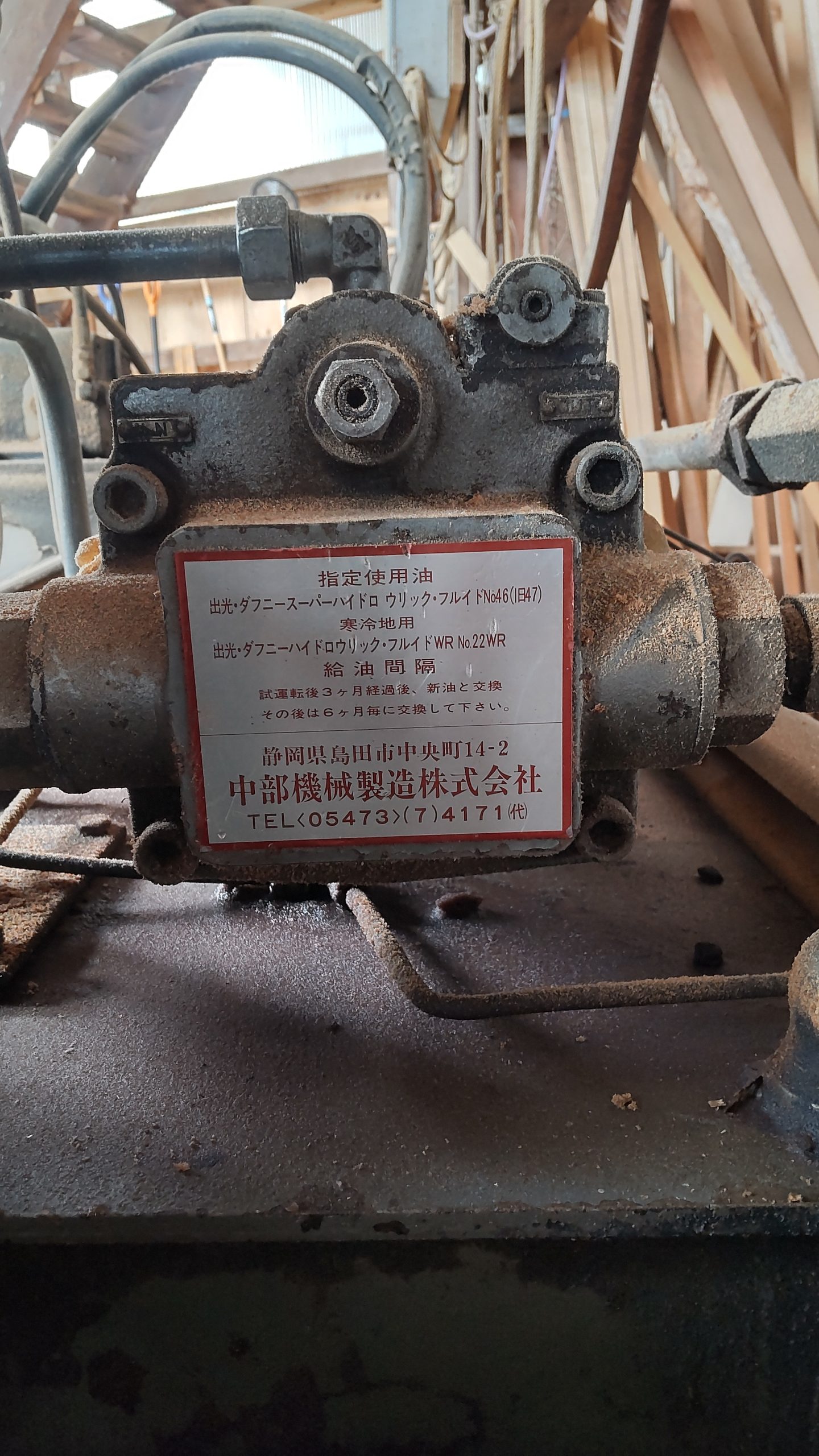 🔧製材機の送材車のトランスミッションを修理しました①🔨