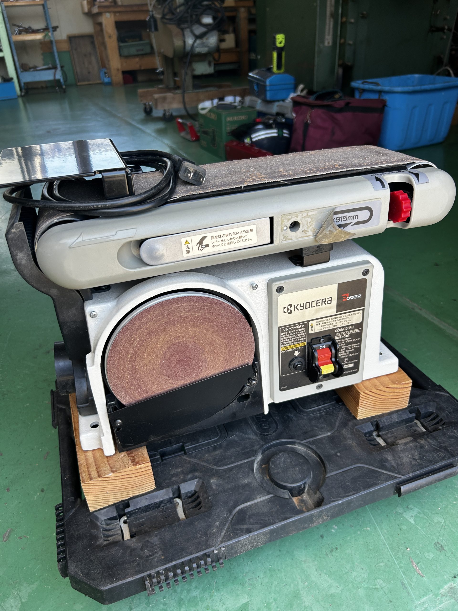 🔧ベルトディスクサンダーの平ベルトを交換しました🔨