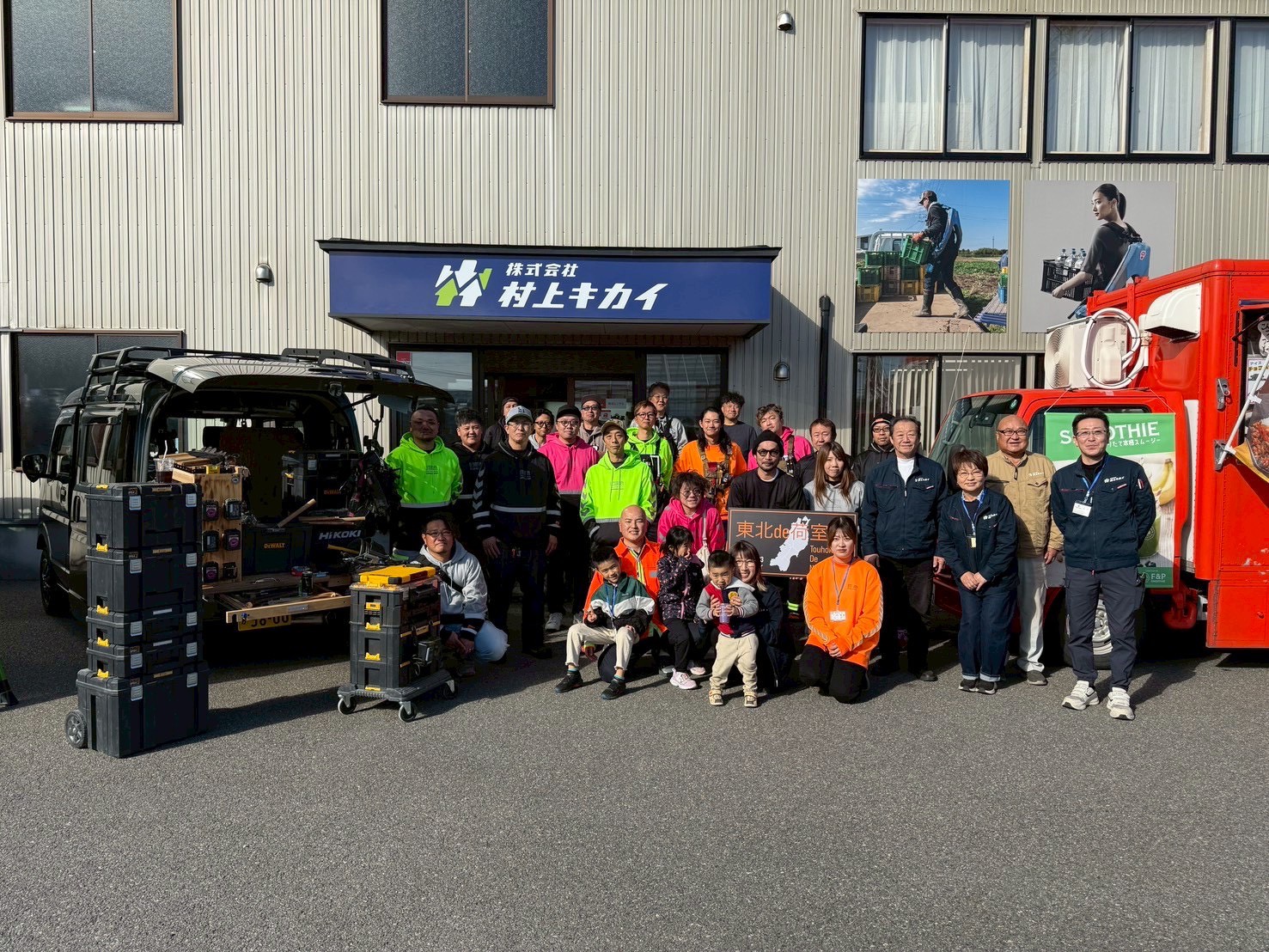 展示会を終えて…